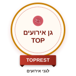 גנים טופ