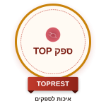 ספקים טופ